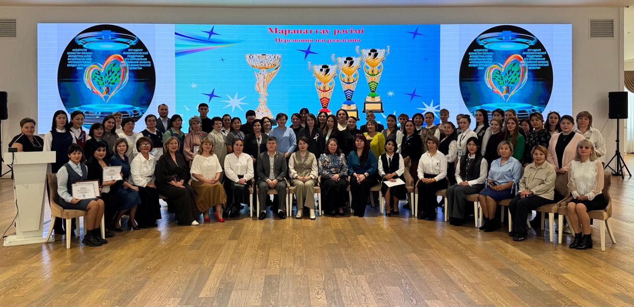 Петропавловске состоялся фестиваль социальных педагогов Грани профессии социального педагога «Опыт и вдохновение»