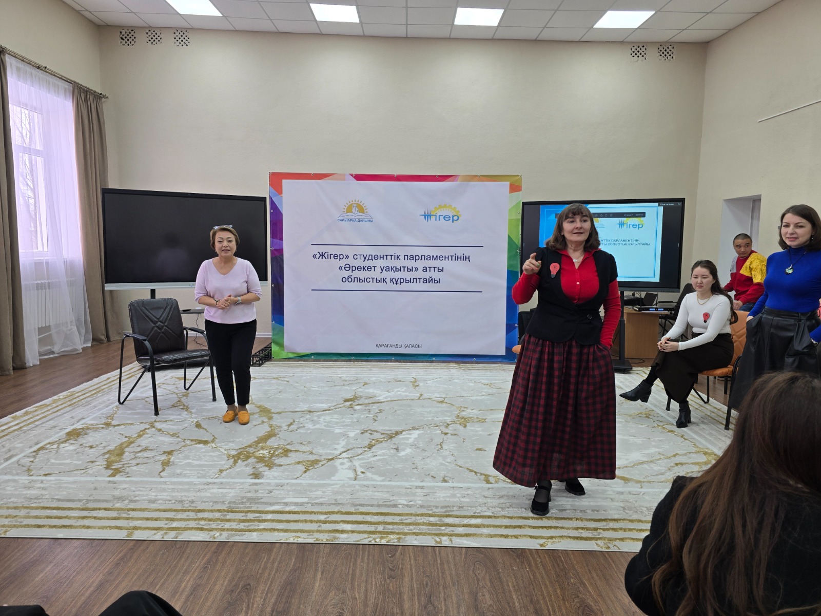 рпар