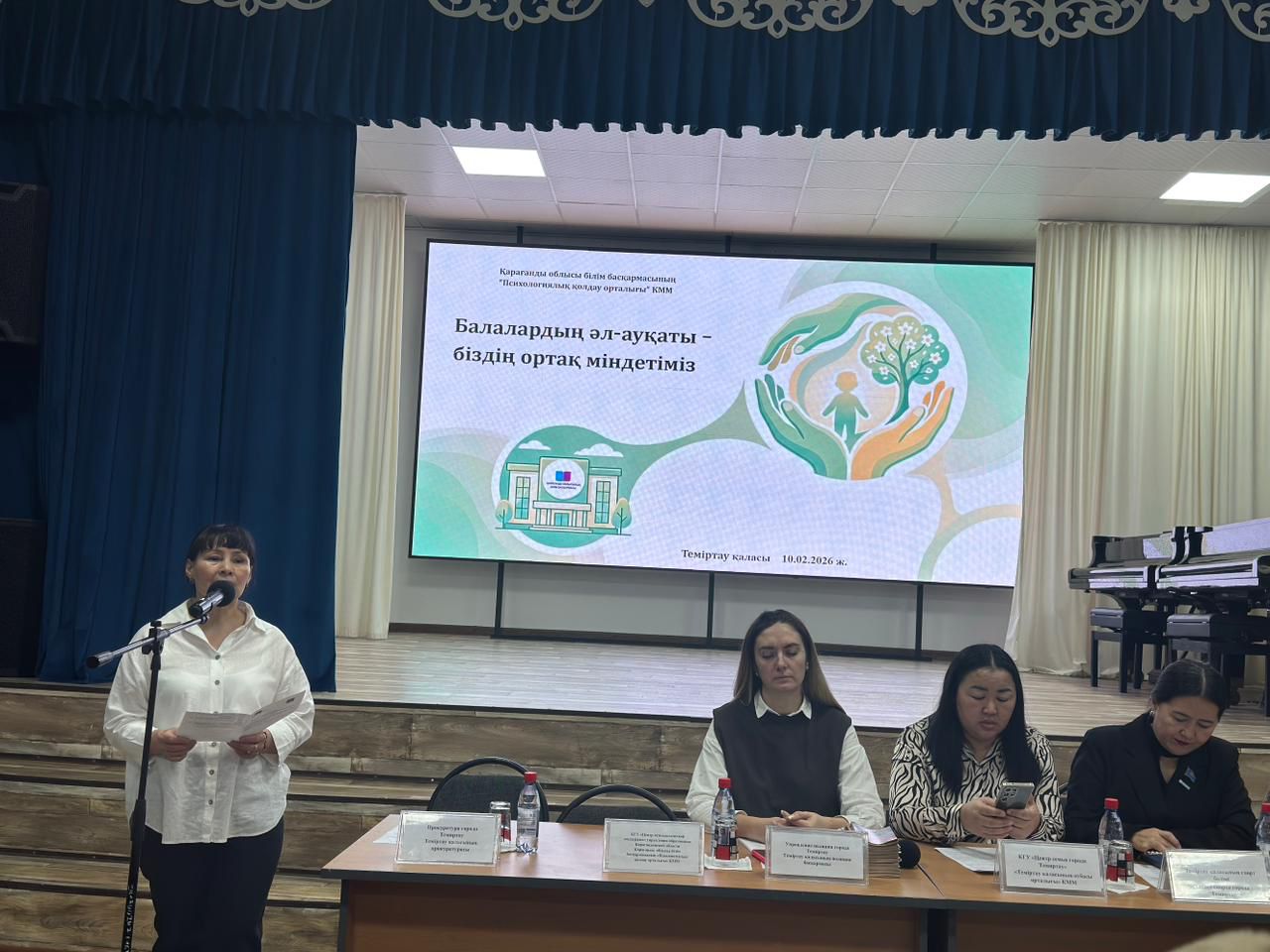 WhatsApp Image 2026 02 11 at 12.28.52