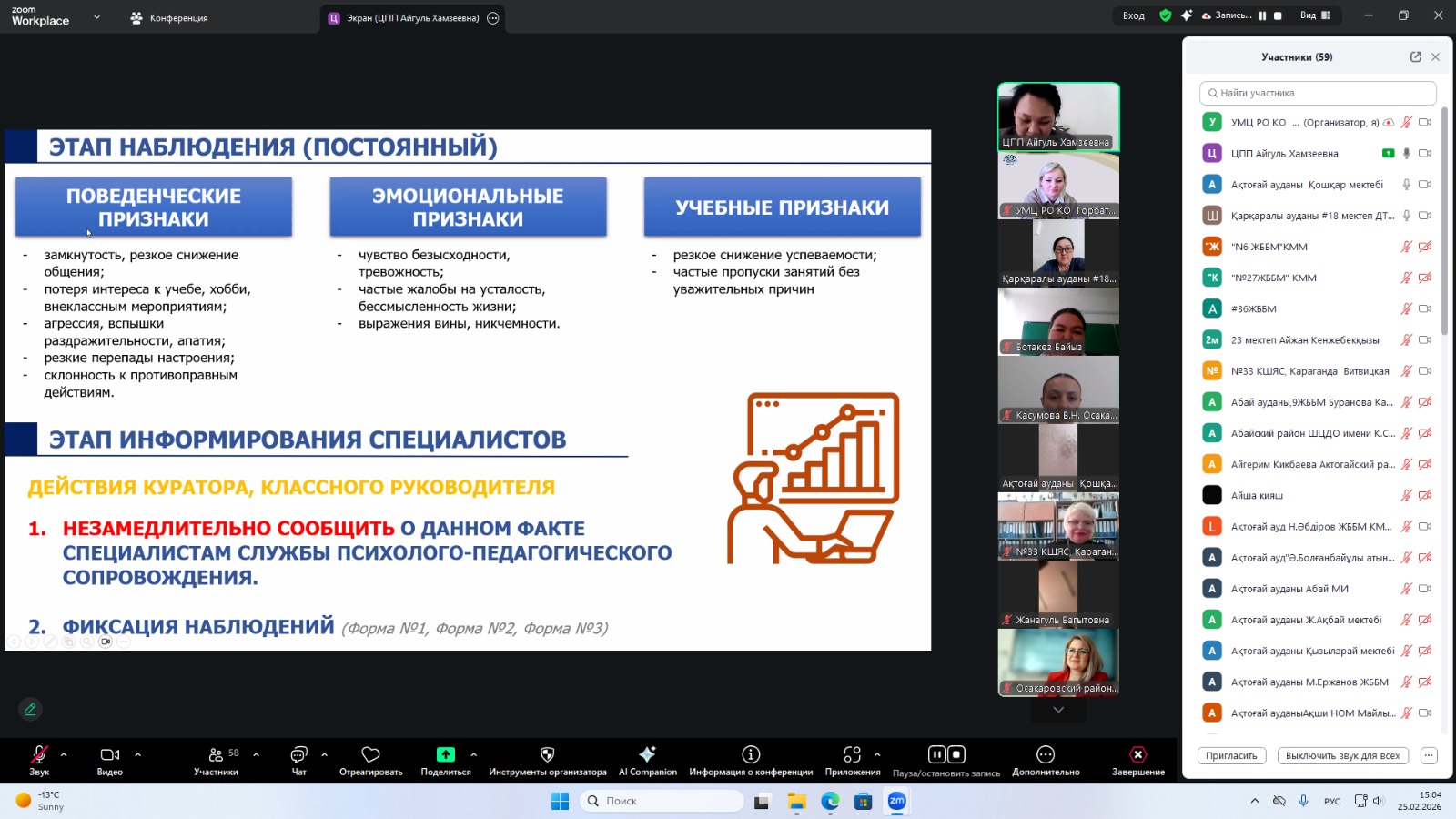 WhatsApp Image 2026 03 02 at 07.26.51 2