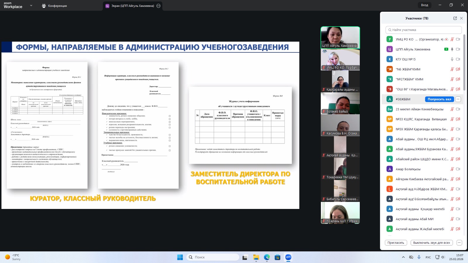 WhatsApp Image 2026 03 02 at 07.26.51 3