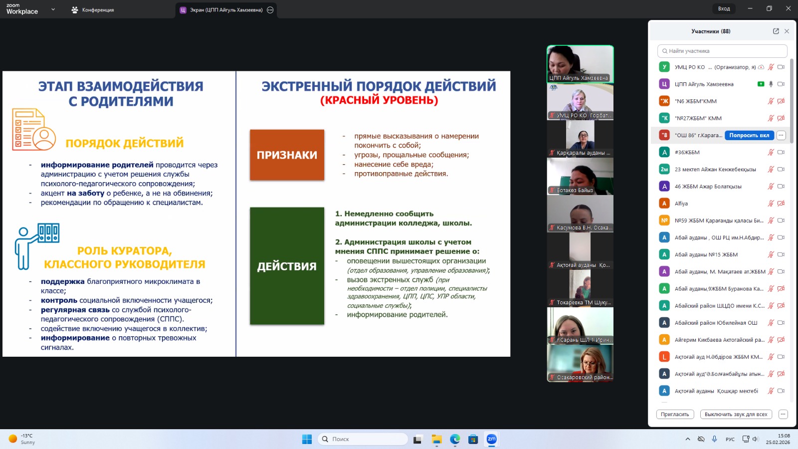 WhatsApp Image 2026 03 02 at 07.26.51 4