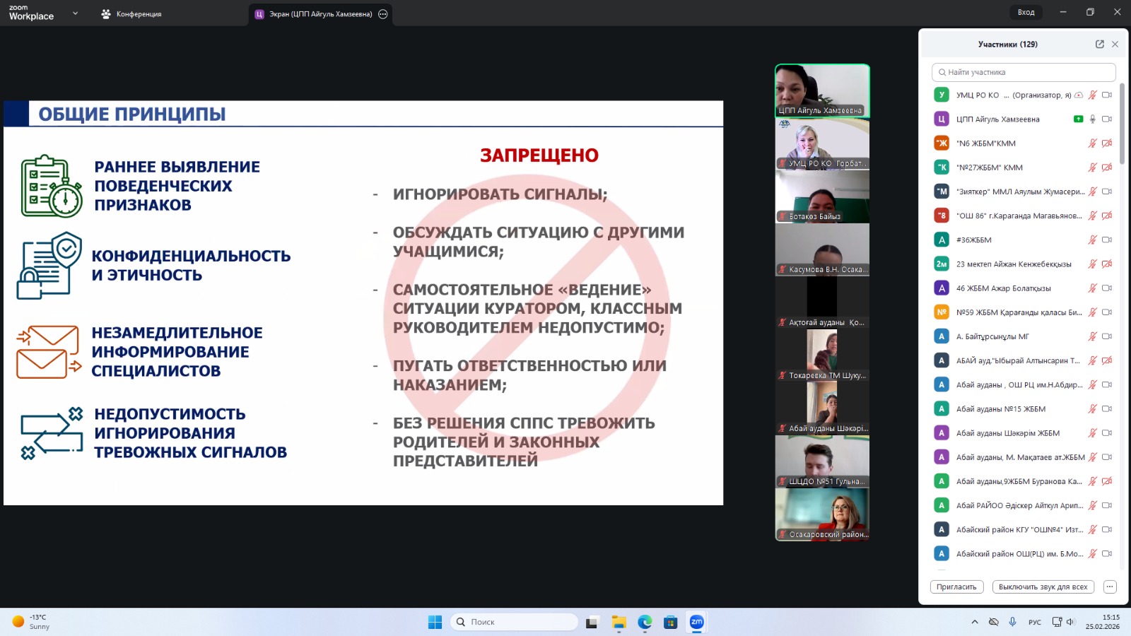 WhatsApp Image 2026 03 02 at 07.26.52