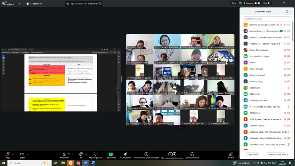 WhatsApp Image 2026 03 17 at 09.46.20 2