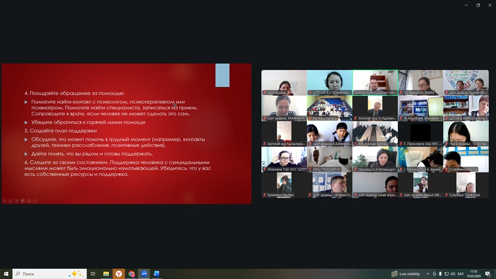 WhatsApp Image 2026 03 17 at 09.46.21