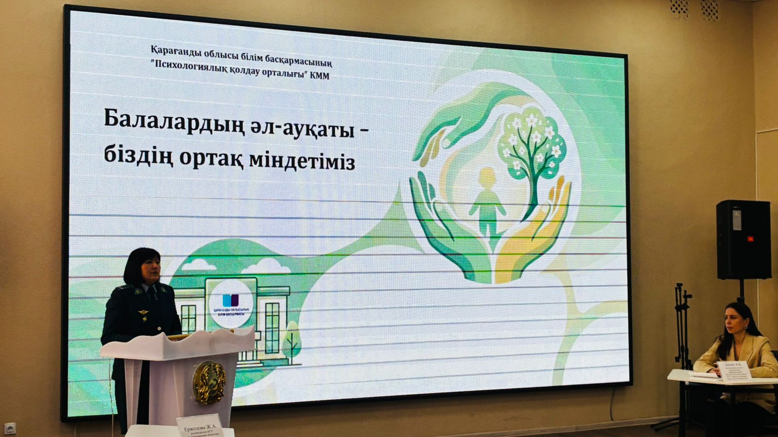 WhatsApp Image 2026 02 25 at 10.29.51